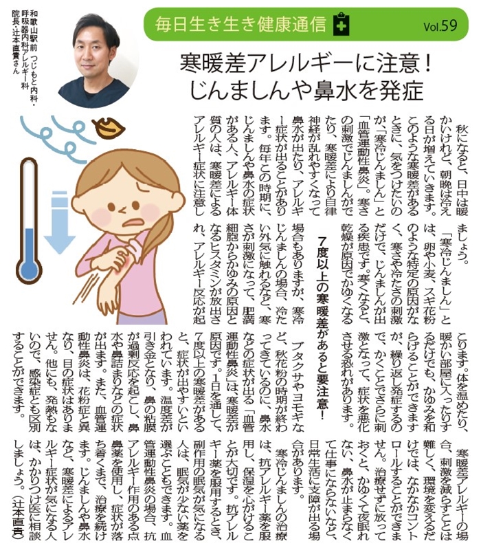11月号