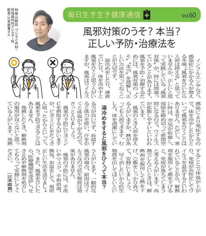 1月号