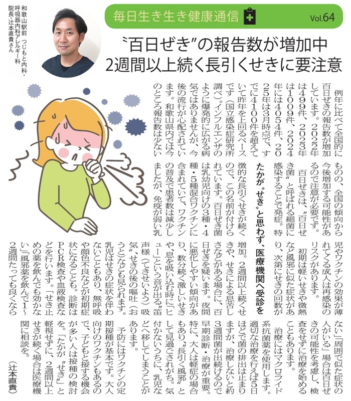 4月号