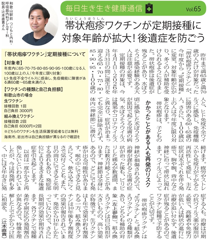 6月号